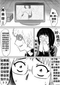 [Mikezoutei] Ore no Kanojo ga Fuuzokujou ni Natta Riyuu | 女朋友下海拍片了 [Chinese] [K记翻译] [Digital]