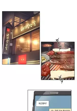 Atonement Camp Ch.0-50