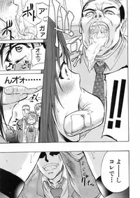 Buster Comic Vol. 5 [2008-05]