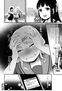 COMIC Koh 2017-05 [Digital]