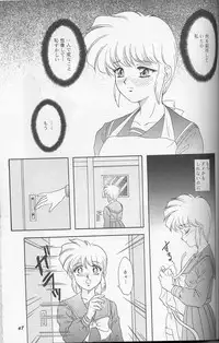 (C51) [Chandora, LUNCH BOX (Makunouchi Isami)] Lunch Box 22 - Lunch Time 8 (Tokimeki Memorial)