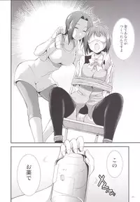 (C90) [Kaguya Hime Koubou (Gekka Kaguya)] THE FUTANARI M@STER 2 (THE IDOLM@STER)