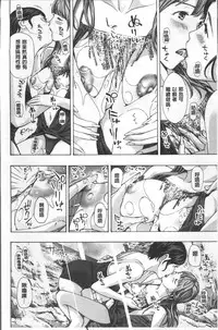 [Asagi Ryu] Girls Girls | 百合女孩♥蕾絲女孩 [Chinese]