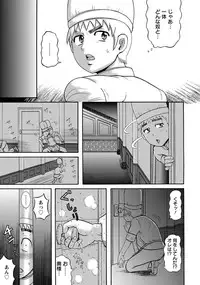 ANGEL Club 2014-01 [Digital]