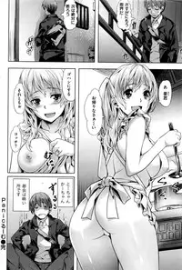 COMIC Kairakuten BEAST 2016-12