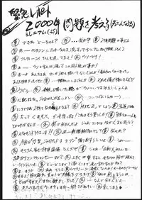 [Creap Makiba, KOSMOS Keiei] Saku (Card Captor Sakura, Samurai Spirits, various)