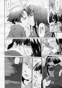 COMIC Megastore H 2007-01