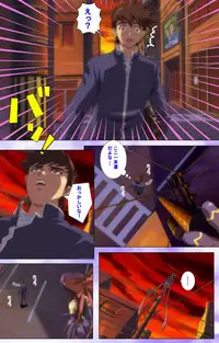 [colors] [Full Color Seijin Han] Mahou Shoujo Ai VOL・1 Mahou Shoujo wa Hitori… Complete Ban [Digital]