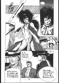 [HITECH JAPAN (Shiki Satoshi)] Ikujinashi A.D. (Various)