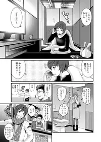 [Saigado] Toshimaku Sodachi no Toshima-san Ch. 1-10