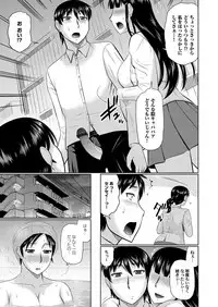 COMIC Magnum Vol. 117