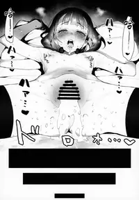 [Sorasore (Jagayamatarawo)] IN MY ROOM (Fate/Grand Order) [Chinese] [黑锅汉化组] [2018-07-10]