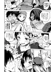 COMIC X-EROS #59 [Digital]