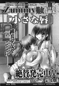 COMIC RIN 2007-04 Vol. 28