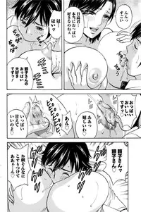 [Hidemaru] Urechichi Kurabe Ch 1-5