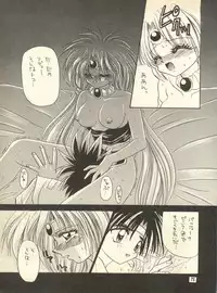 [Hoge Hoge Club (Kenzaki Mikuri)] PEKE PEKE 9 (Ryu Knight, Wedding Peach, Evangelion)