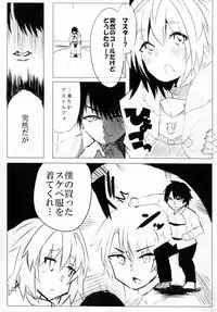 (Ou no Utsuwa Osaka 8) [Yajirushi Revolution (Sukoshi Takasaki Anekishi)] Astolfo ni Hazukashii Kakko Saseru Hon (Kari) (Fate/Grand Order)