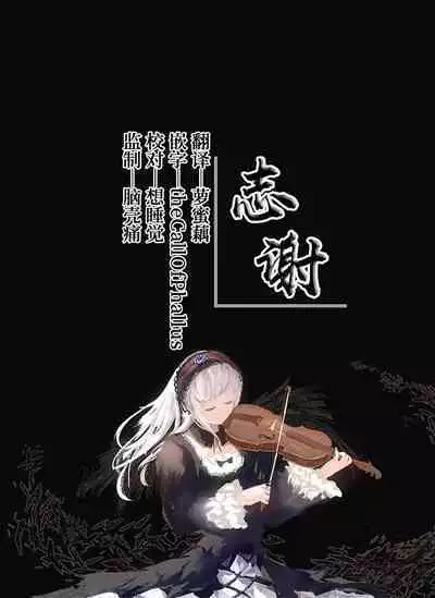 [Konoshiro Shinko (Yamagara Tasuku, Karasuma Yayoi)] Tonari no Seki no Mamiya-san - Mamiya shows off her boobs. [Chinese] [白杨汉化组] [Digital]