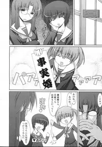 COMIC RIN 2007-04 Vol. 28