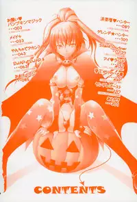 [Sakai Hamachi] Sex Now