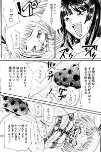 Comic Papipo 2007-03