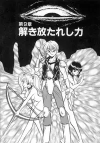 [Keno Yantarou] Awaken