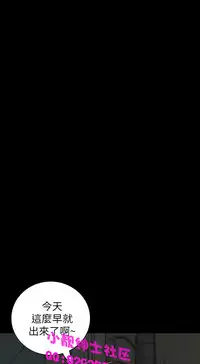 中文韩漫 姊姊 莲 Ch.1-15 [Chinese]