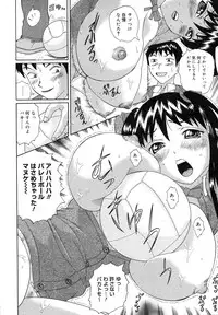 Comic Megastore H 2008-01