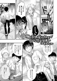 [Hayashida Toranosuke] Nakadashi! Nyotaika