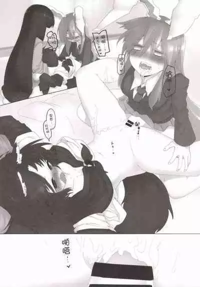 (Reitaisai 11) [RTD (Mizuga)] Chikurin no Tooboe (Touhou Project) [Chinese] [手机个人汉化]