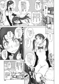 COMIC Megastore 2010-03