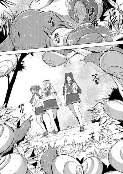 [Tiba-Santi (Misuke)] 肉食蝸牛x３P (ToHeart2)（Chinese translation）