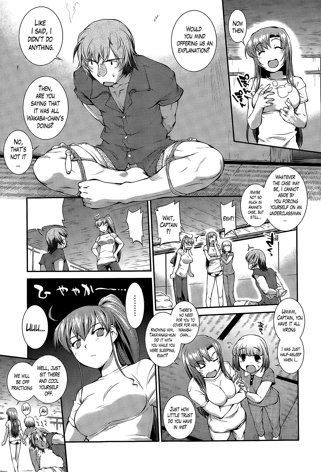 Suieibu Capriccio | Swimming Club Capriccio + Extra