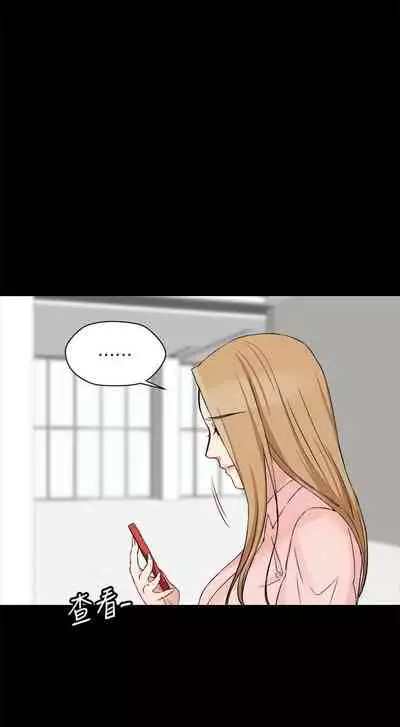 大嫂,哥哥的女人 1-34