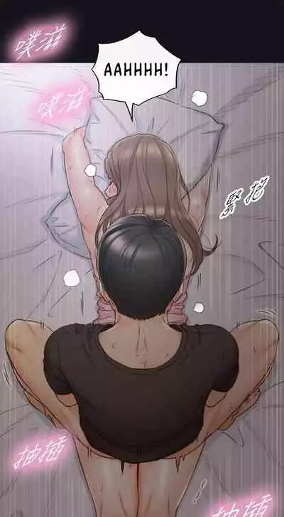 Young Boss Manhwa 01-73 [English]