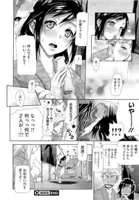 COMIC Megastore 2011-01