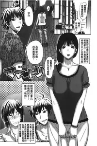 [Kusatsu Terunyo] Pakopako Shichau [Chinese]