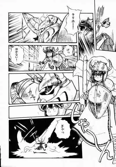 [Anthology] TEA TIME 4