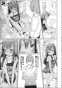 (C88) [Arekusa Thunder (Arekusa Mahone)] Girls Aloud!! Season 1 Box