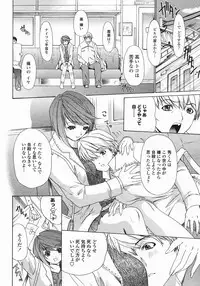 COMIC Himezakura 2005-01 Vol. 1