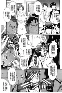 [SINK] Haha wa Buzama ni Koshi o Furu ~Gogo no Seibo-tachi~ | 母親沒形象的扭腰擺臀 ~午後的淫亂母親們~ [Chinese]