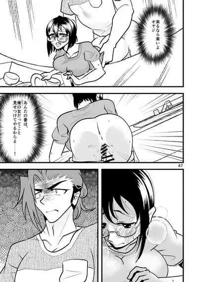 ...O, Onanie wa Ichinichi Ikkai made!