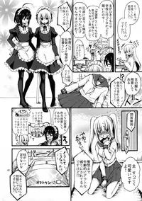 (Futaket 13) [CeSALiON (Cesar)] Dansei Kyoufushou no Futanari Onna Saniwa ga Awataguchi Touken ni Kakowareru made. (Touken Ranbu)