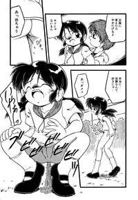 [Anthology] Little Pierce Vol.07