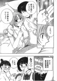 Comic Doki [2007/12]