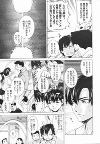 COMIC Megastore 2009-07