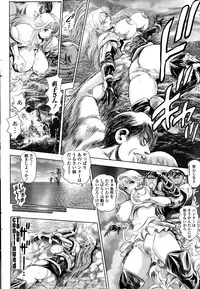 COMIC Penguin Club Sanzokuban 2015-10