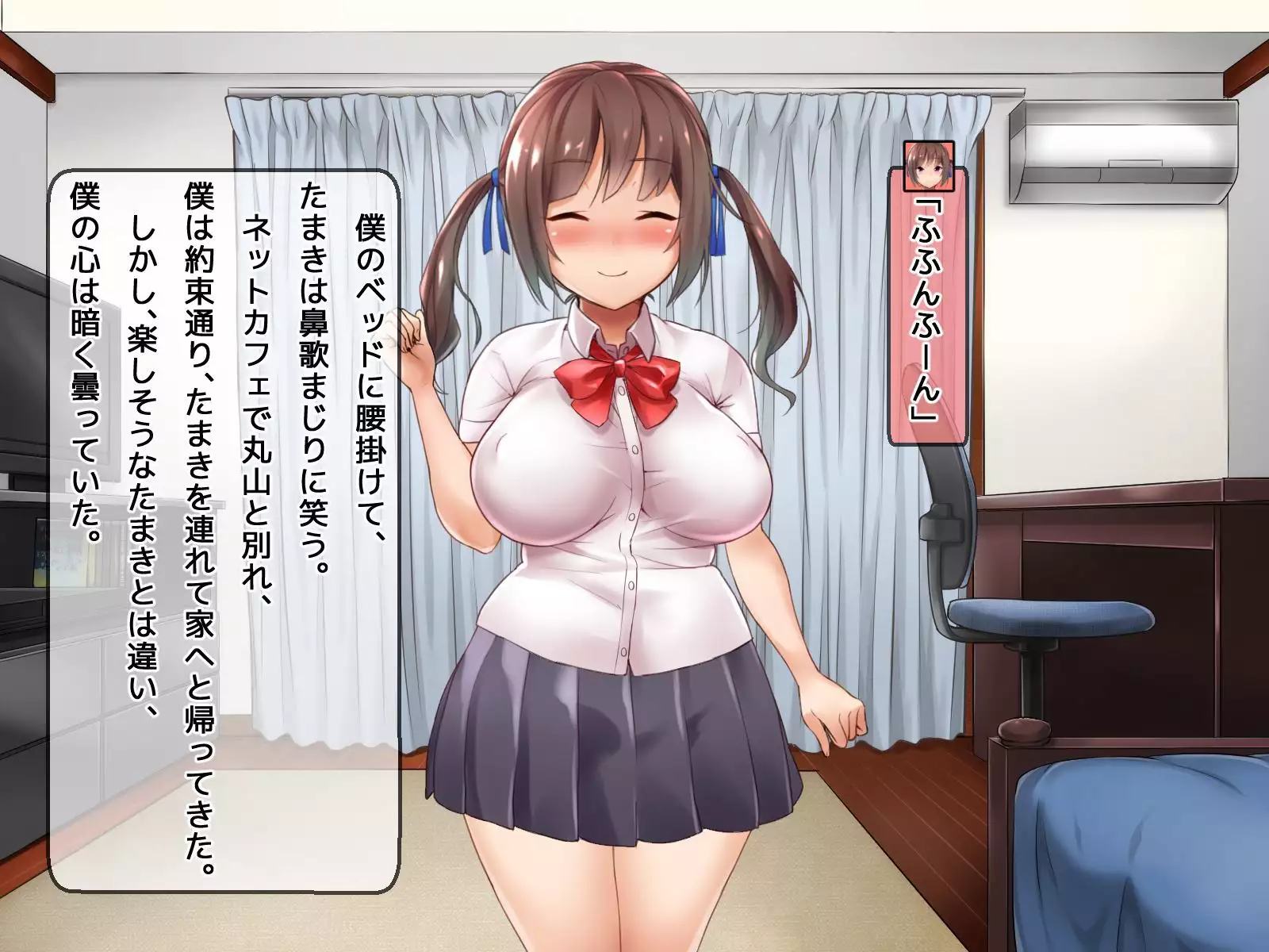 DQN senior ... which blindfolded eye mask - her, and was replaced with a boyfriend