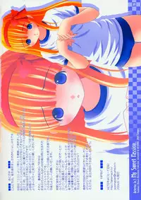 (C66) [Aeterna (Oomori Yoshiharu)] Aeterna Lv.3 (Various)