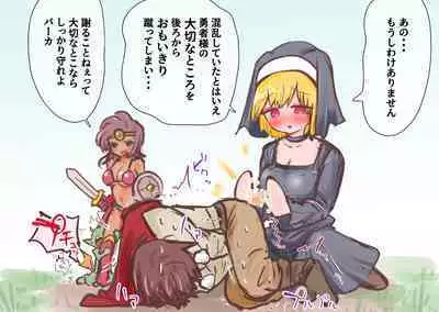 あとたま(atotama) Illustration